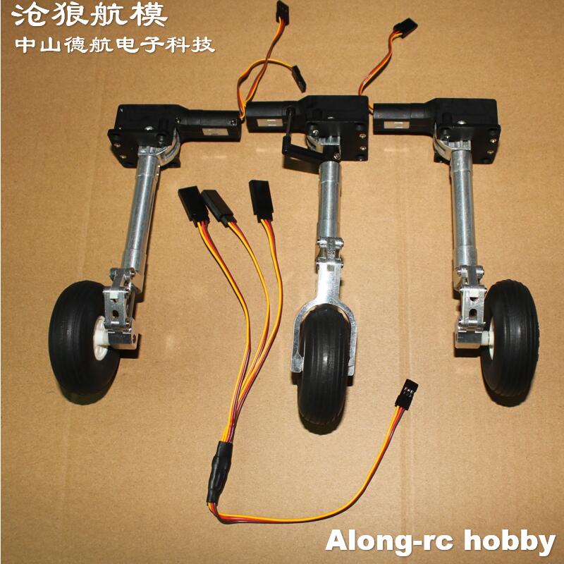 Rc Hobby Land - 3~6kg 무게의 RC 제트기 모델용으로, 2.25인치