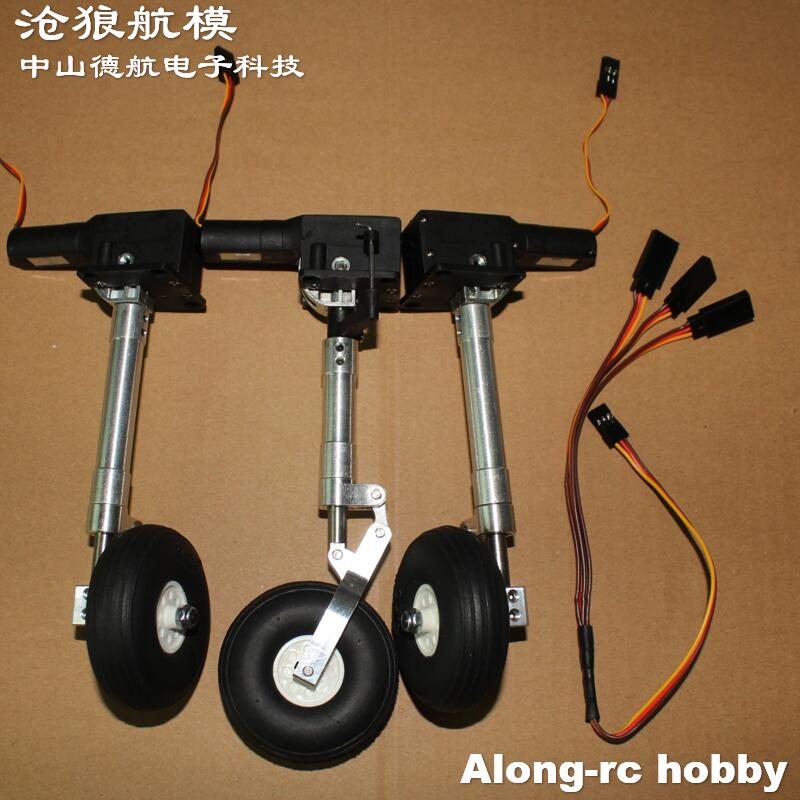 3~6kg 무게의 RC 제트기 모델용으로, 2.25인치 - Rc Hobby Land 리뷰 및 가격